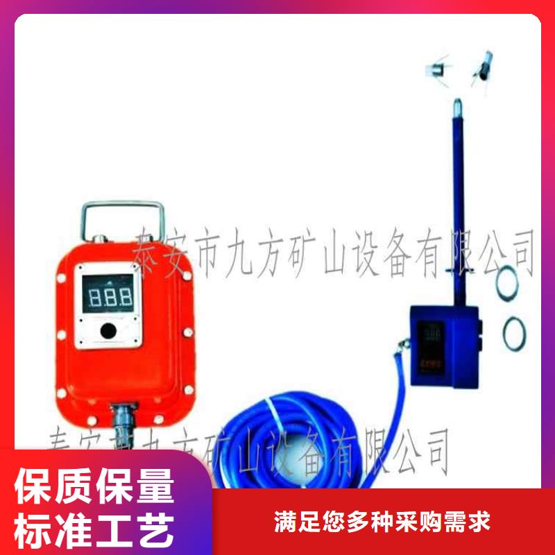 顶板位移传感器锚杆扭力扳手好品质售后无忧
