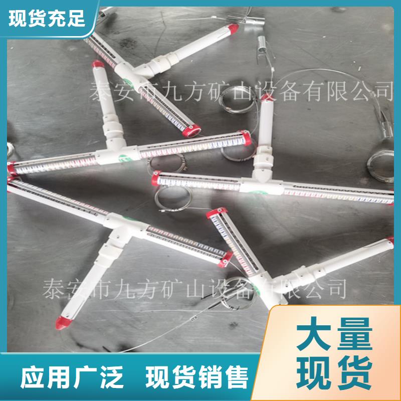 顶板位移传感器矿用对讲机海量库存