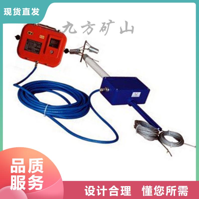 顶板位移传感器粉尘浓度测量仪实力商家