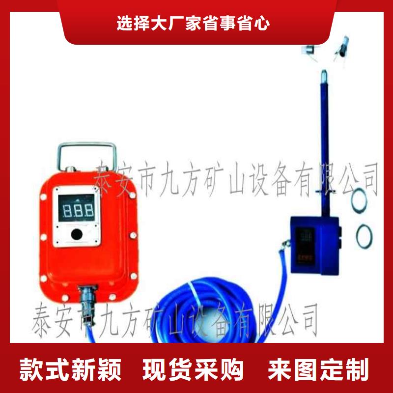 顶板位移传感器矿用本安型数字压力计做工细致