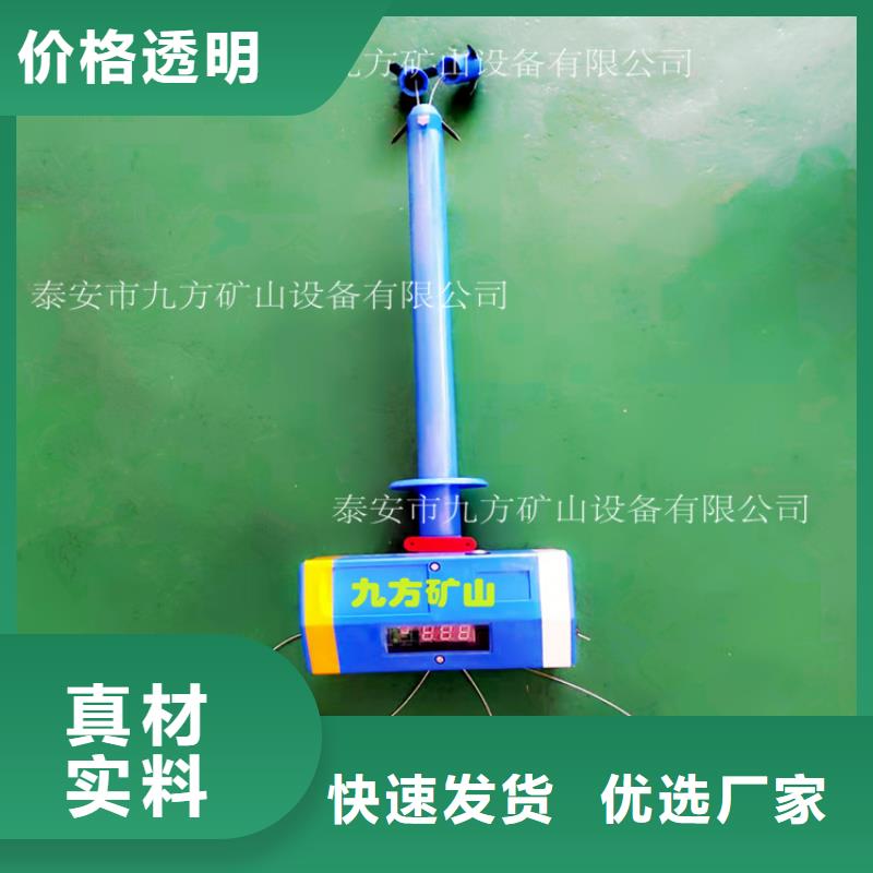 顶板位移传感器综采支架测压双表敢与同行比服务