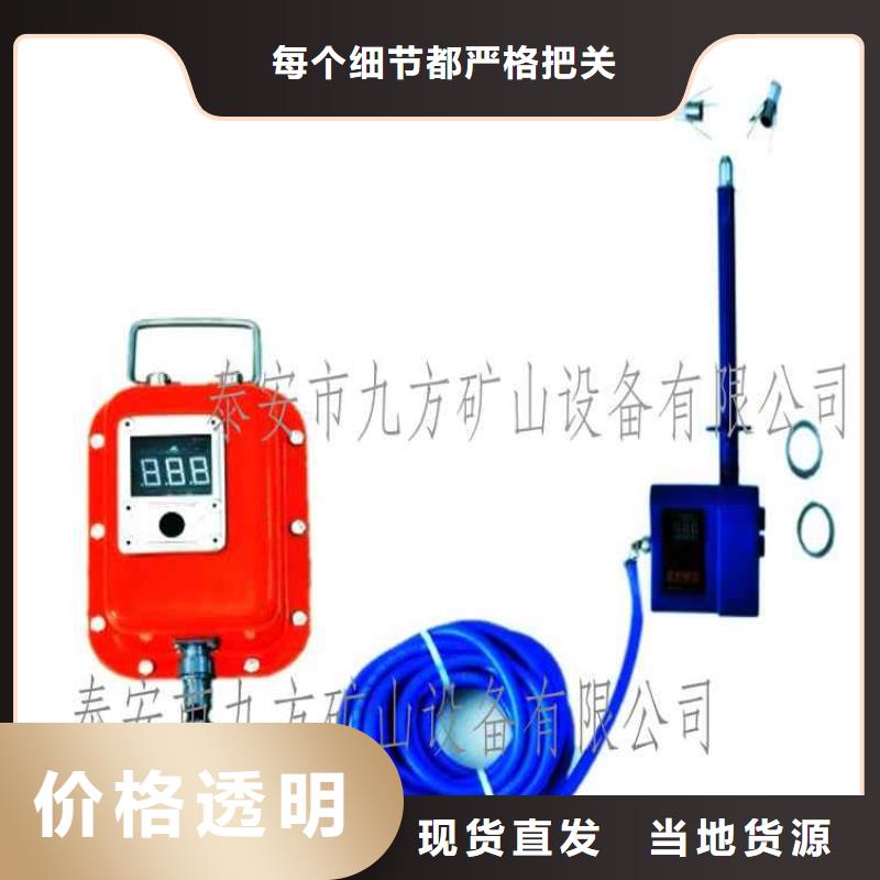顶板位移传感器锚杆扭力扳手好品质售后无忧