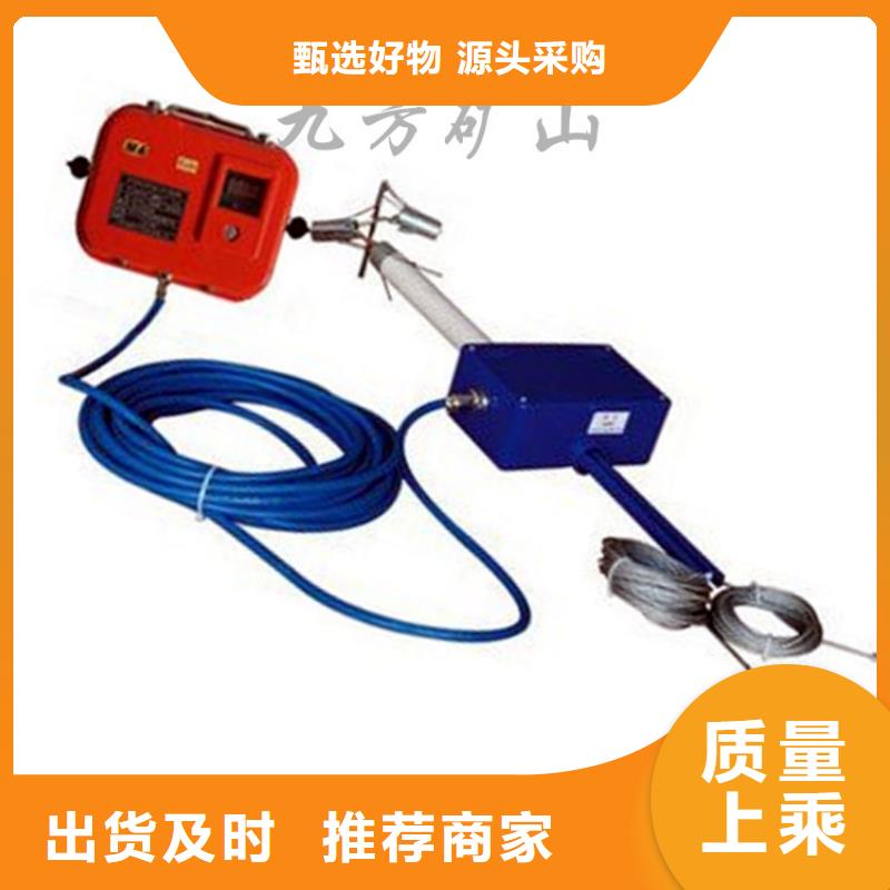 顶板位移传感器锚杆扭力扳手好品质售后无忧