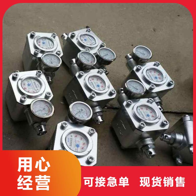 【煤层注水表】单体液压支柱压力盒大品牌值得信赖