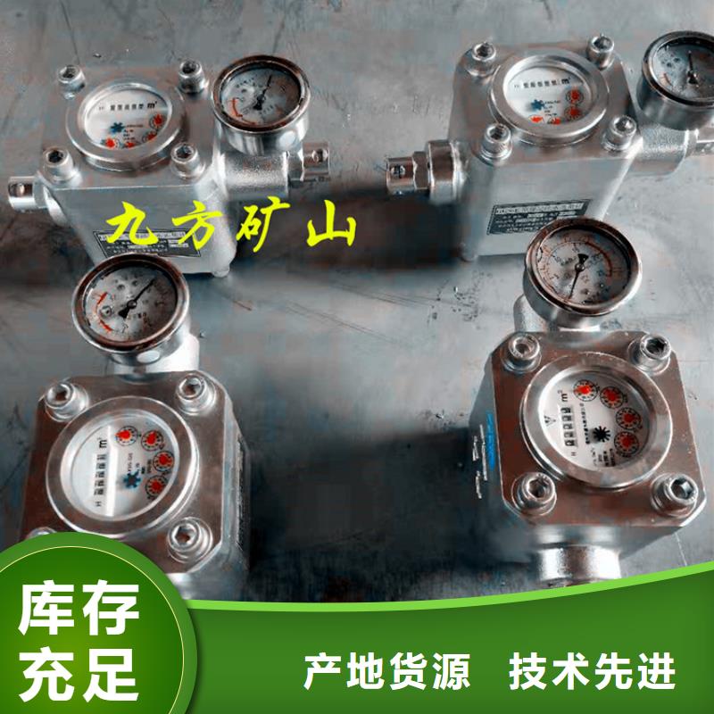 煤层注水表顶板离层仪拒绝伪劣产品