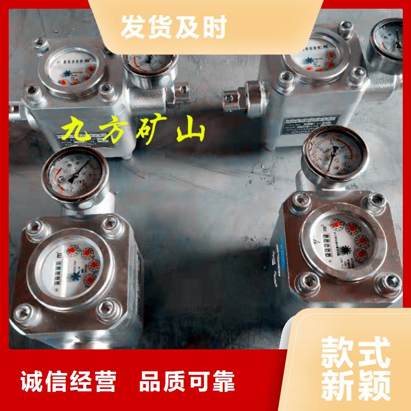 煤层注水表,【矿用锚杆锚索应力传感器】当日价格