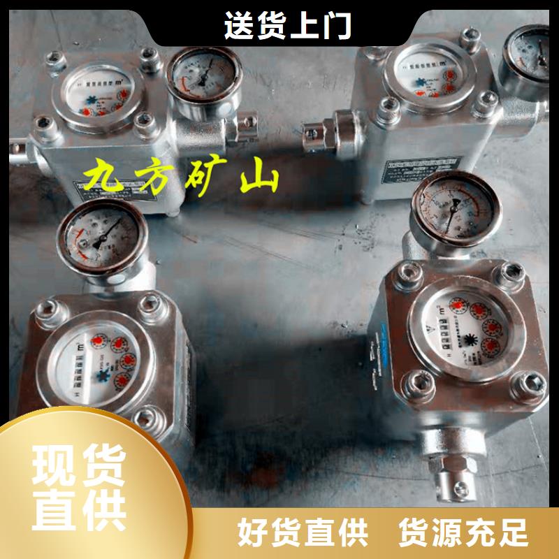 煤层注水表顶板离层仪工厂认证