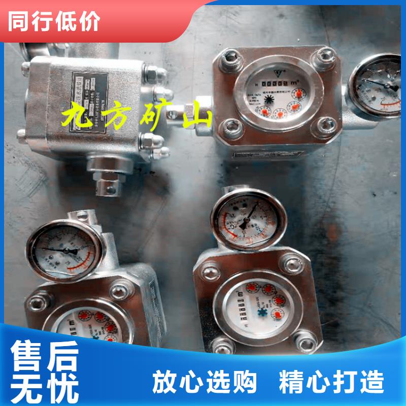 煤层注水表_【单体液压支柱压力盒】种类多质量好