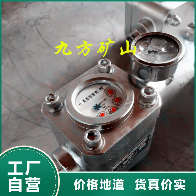 煤层注水表【矿用风动锚杆螺母安装机】专业生产N年