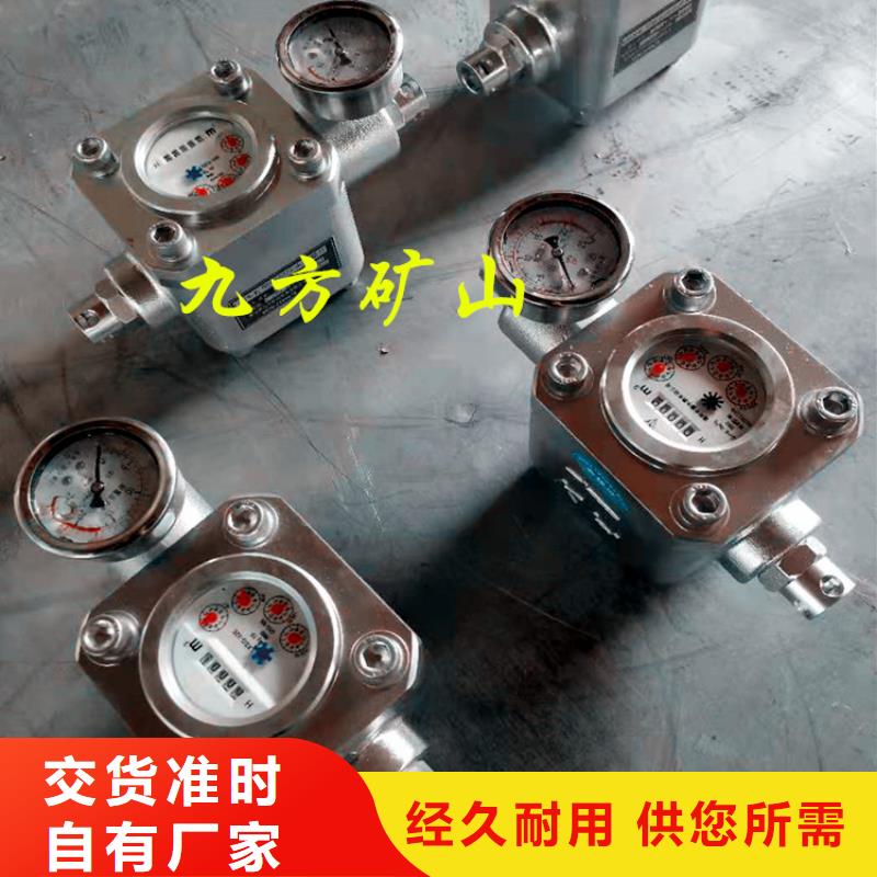 煤层注水表【矿用风动锚杆螺母安装机】专业生产N年