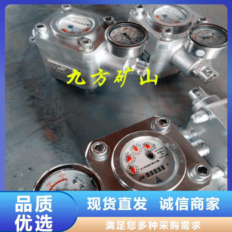 煤层注水表锚杆扭矩放大器品质有保障