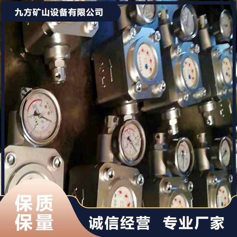 煤层注水表【矿用风动锚杆螺母安装机】专业生产N年