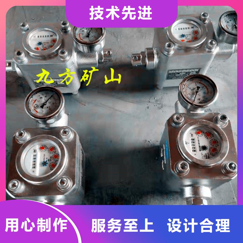 【煤层注水表锚杆拉力计国标检测放心购买】
