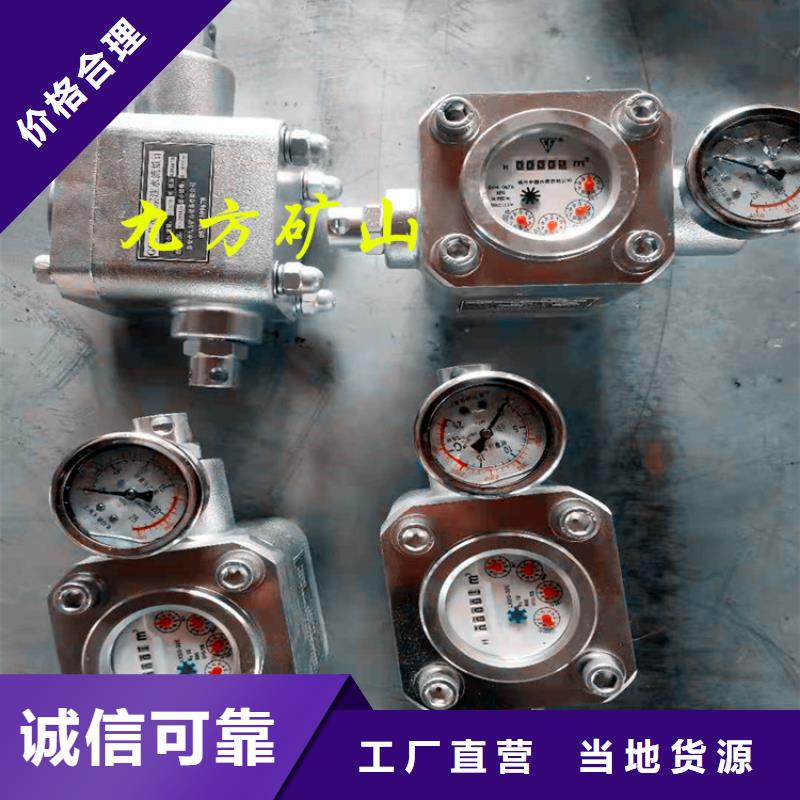 煤层注水表语音酒精检测仪产品实拍