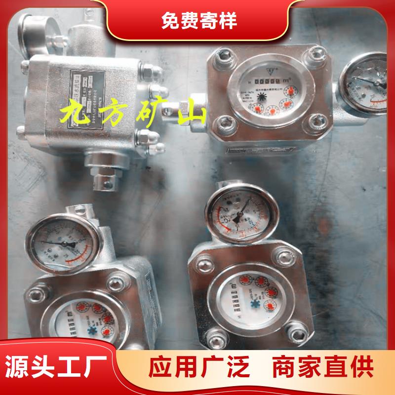 煤层注水表锚杆测力计自营品质有保障