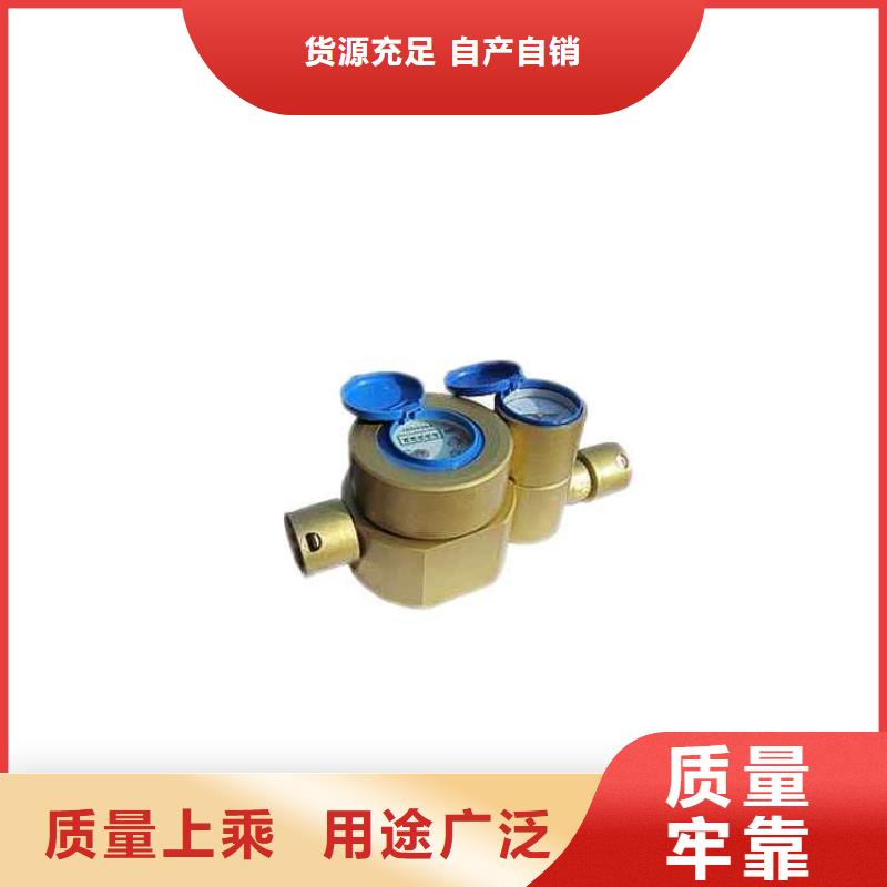 【煤层注水表】单体液压支柱压力盒大品牌值得信赖