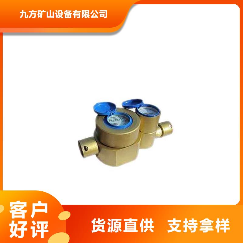 煤层注水表锚杆测力计自营品质有保障