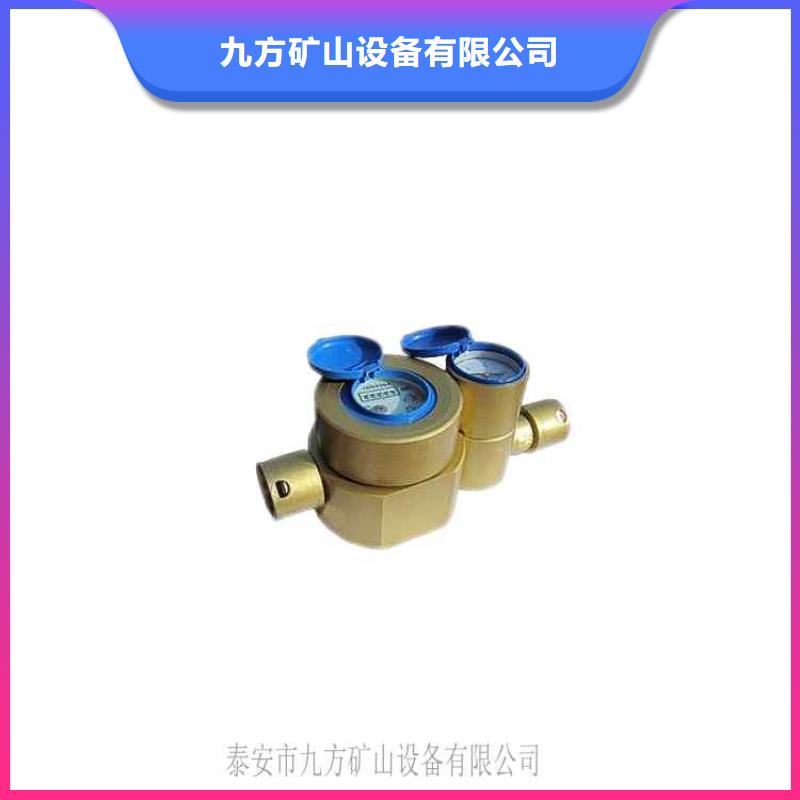 煤层注水表矿用红外测温仪实力派厂家