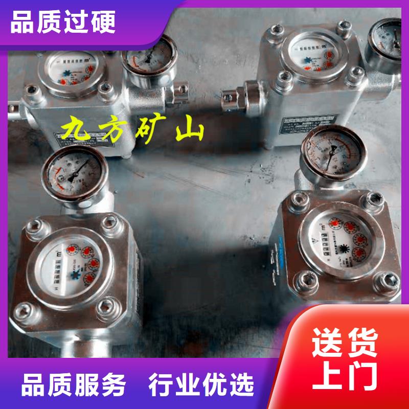 煤层注水表,双功能煤层高压注水表厂家自营