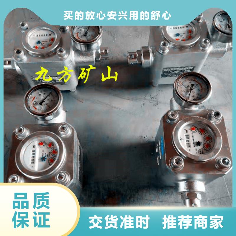 煤层注水表,语音酒精检测仪价格透明