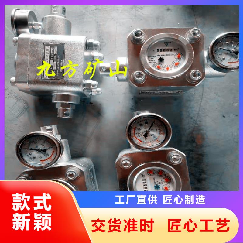 【煤层注水表】矿用风动锚索退锚器多年行业经验