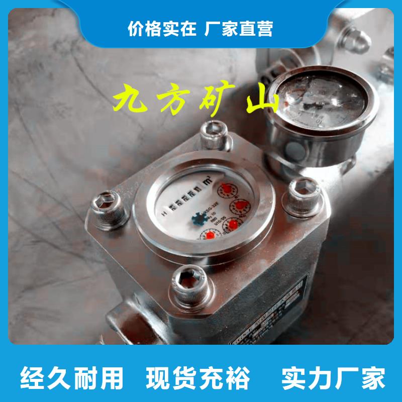 煤层注水表顶板离层仪拒绝伪劣产品