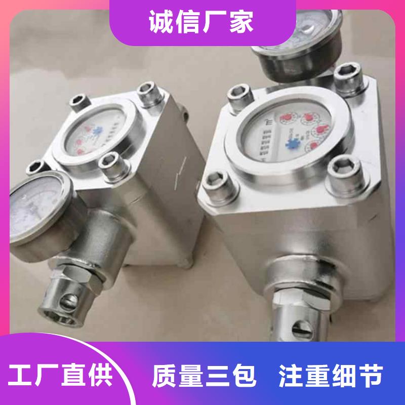 煤层注水表,双功能煤层高压注水表厂家自营
