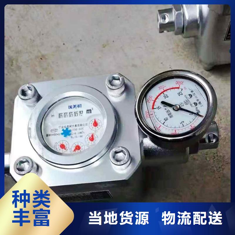 煤层注水表,双功能煤层高压注水表厂家自营