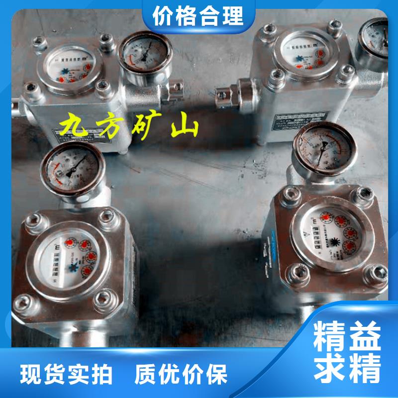 煤层注水表锚杆测力计放心购