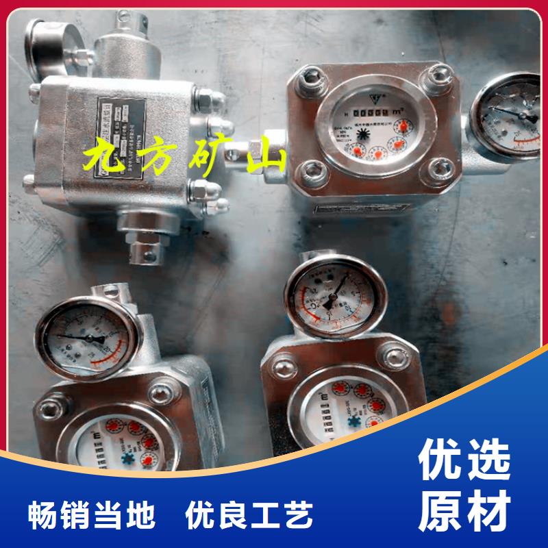 煤层注水表-单体液压支柱压力盒多年经验值得信赖