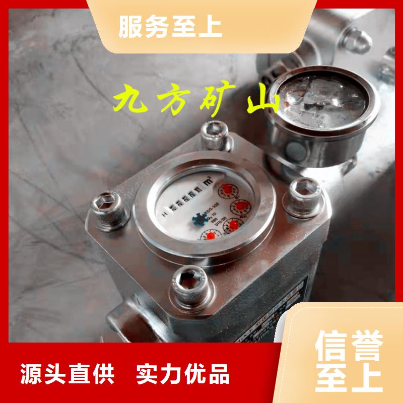 煤层注水表【矿用风动锚杆螺母安装机】专业生产N年