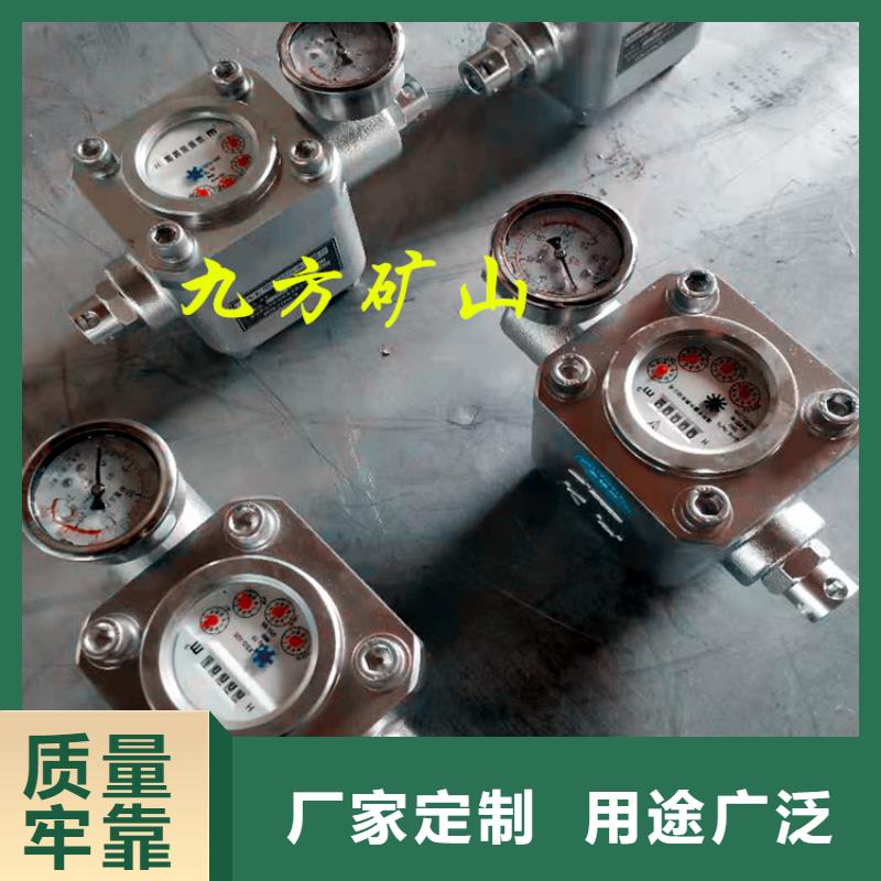 煤层注水表,语音酒精检测仪价格透明