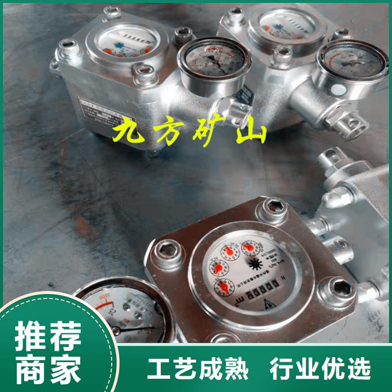 煤层注水表一站式供应厂家