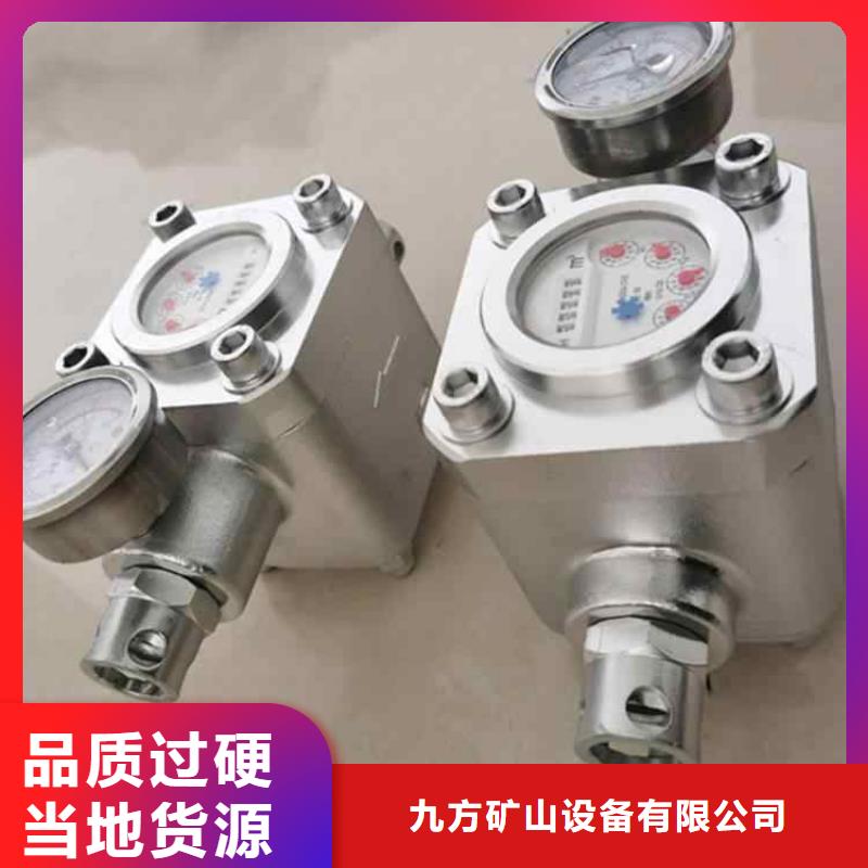 【煤层注水表】锚杆拉力计品质好才是硬道理
