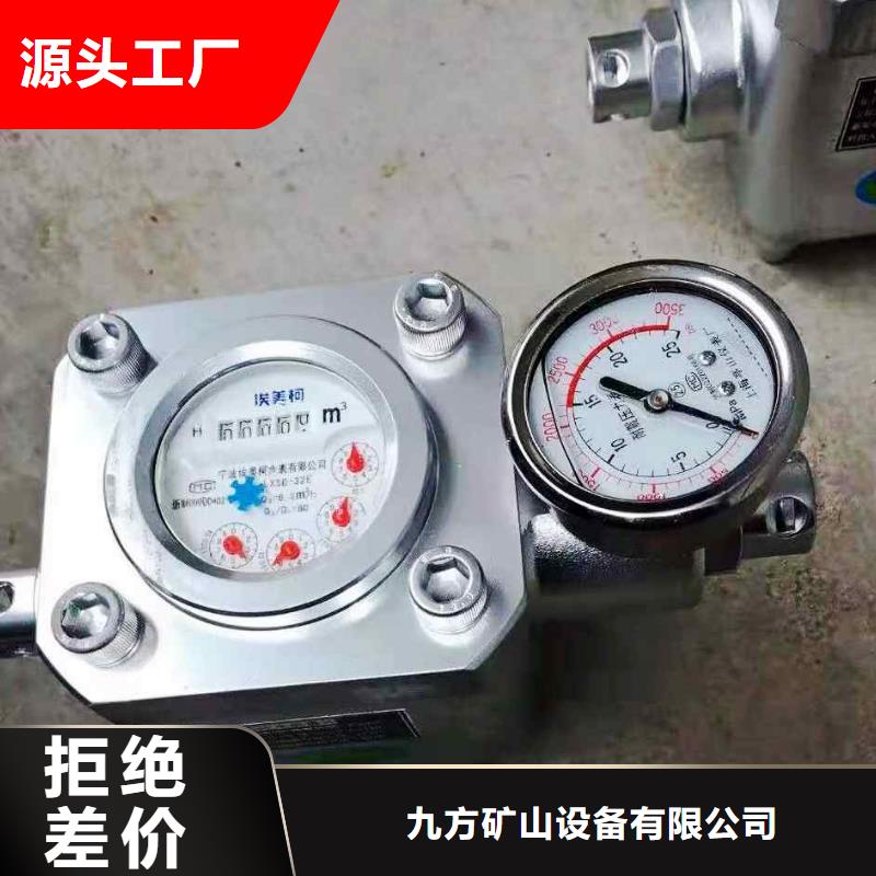 煤层注水表,语音酒精检测仪价格透明