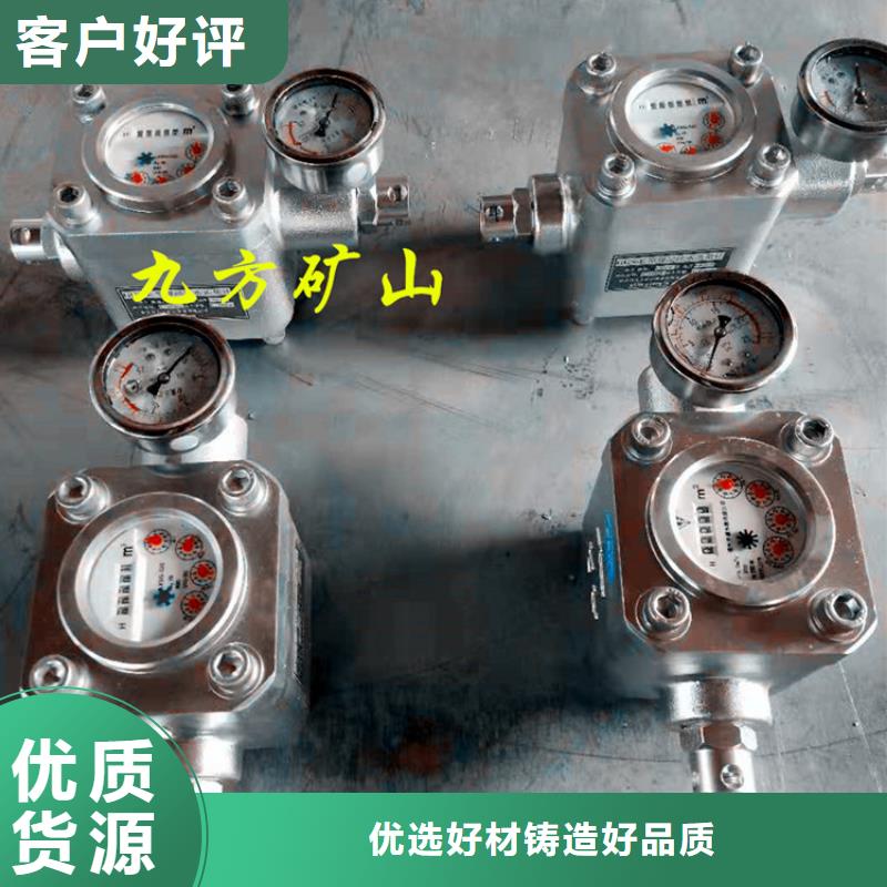 煤层注水表【矿用风动锚杆螺母安装机】专业生产N年
