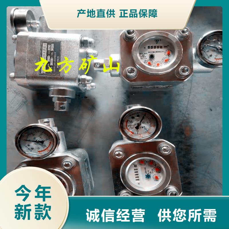 煤层注水表【矿用风动锚杆螺母安装机】专业生产N年
