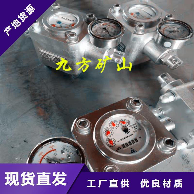 煤层注水表单体支柱测压仪甄选好物