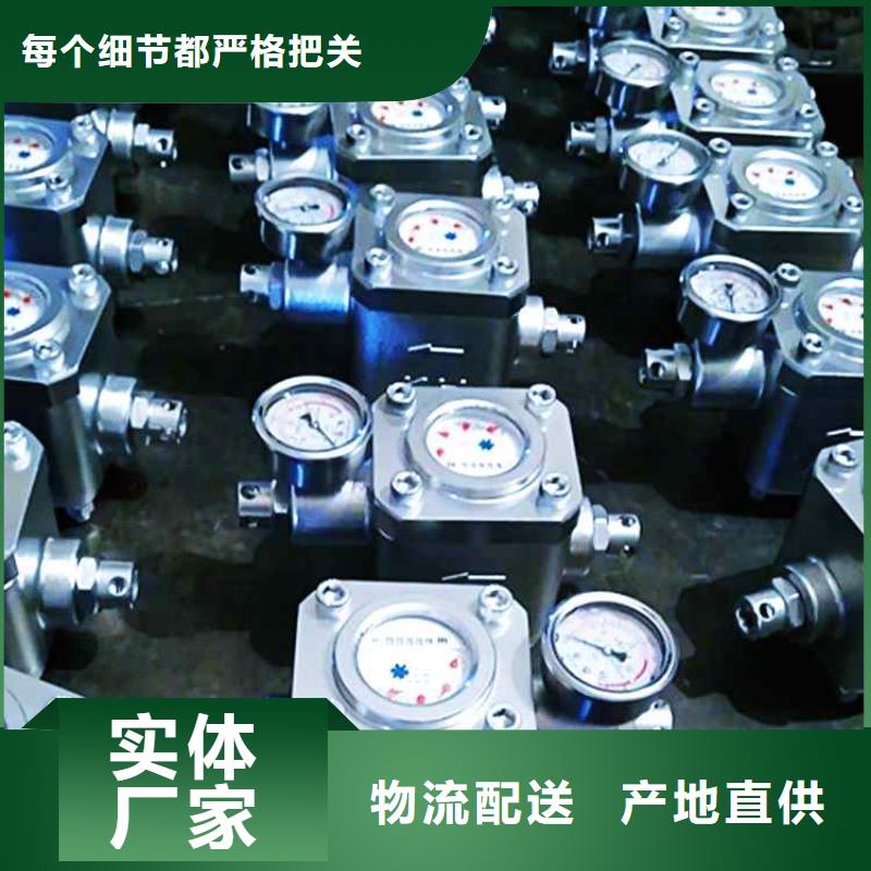 煤层注水表单体液压支柱压力盒厂家直销