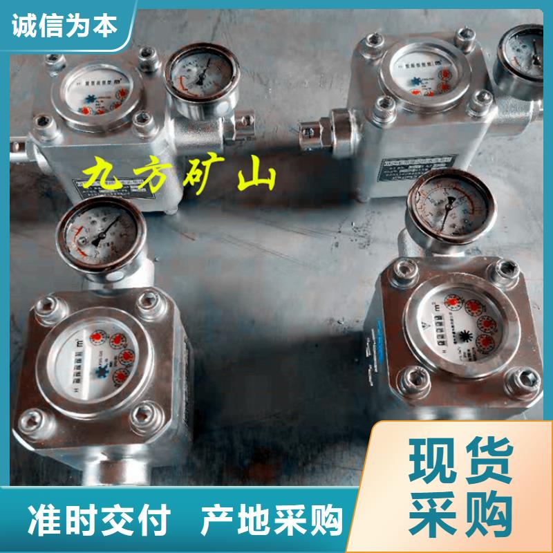 煤层注水表,【矿用液压推溜器】现货直发