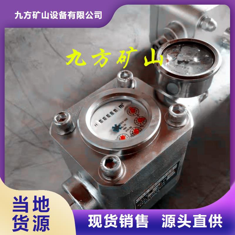 煤层注水表【矿用风动锚杆螺母安装机】专业生产N年