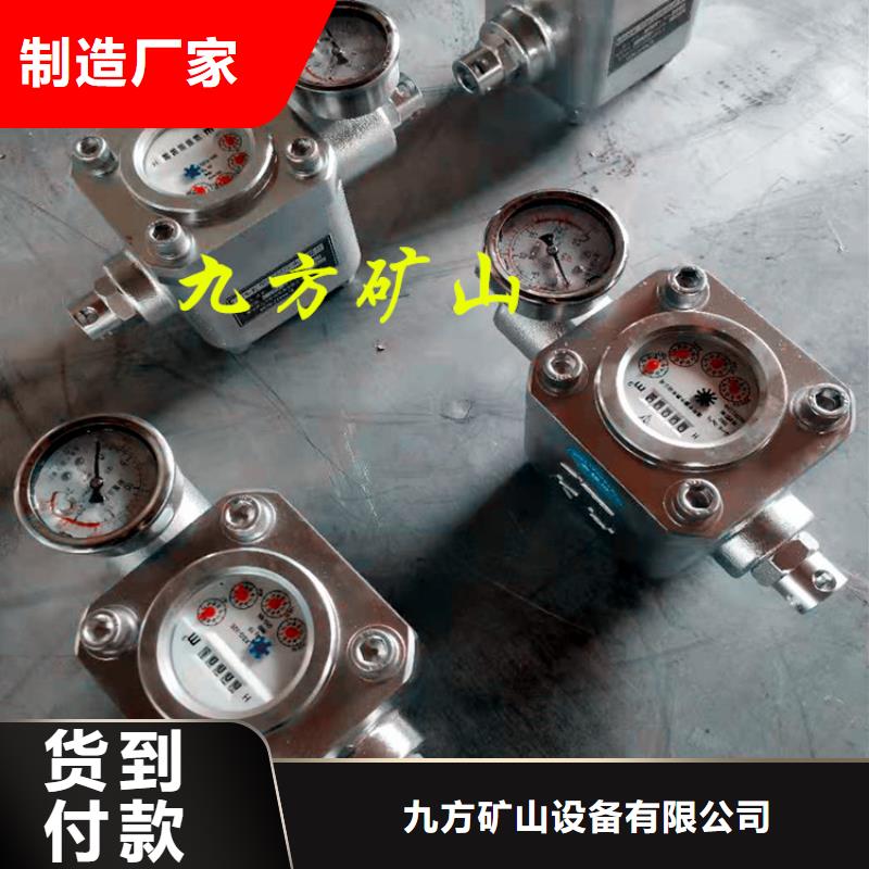 煤层注水表锚杆测力计为品质而生产