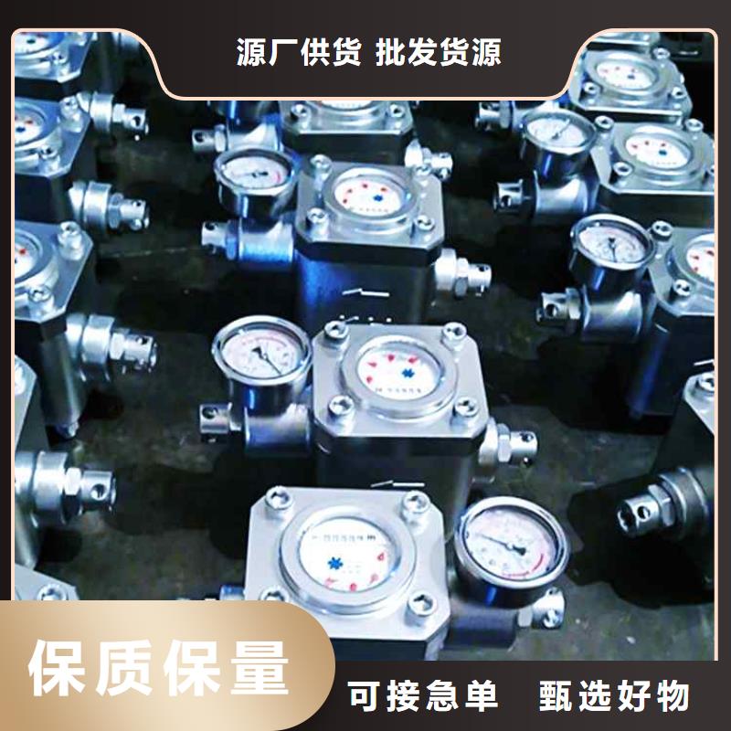 【煤层注水表】单体液压支柱压力盒大品牌值得信赖