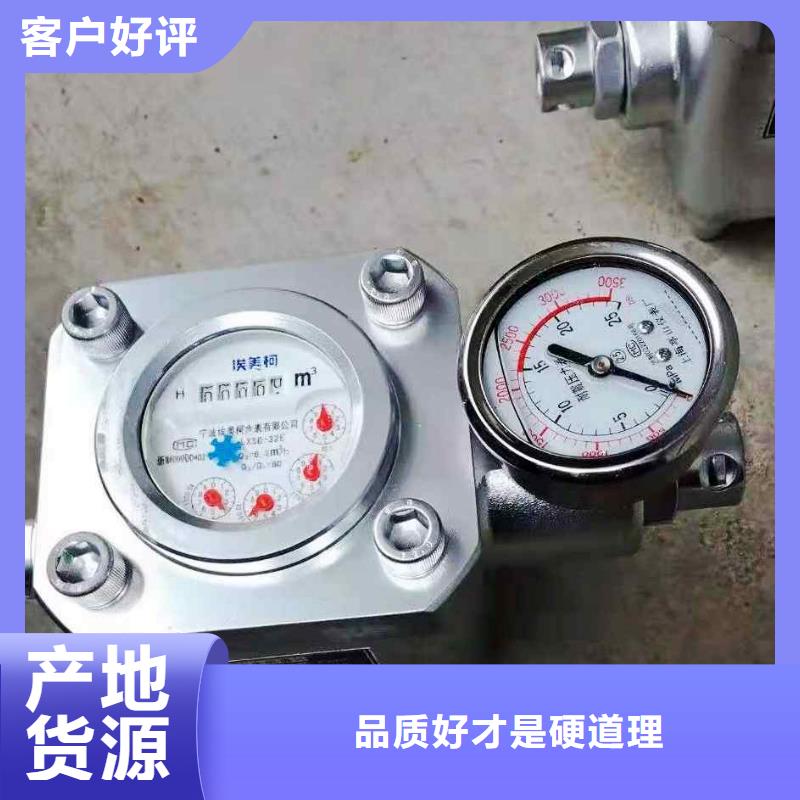 煤层注水表一站式供应厂家