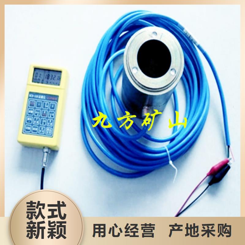 锚索测力计矿用红外测温仪让利客户