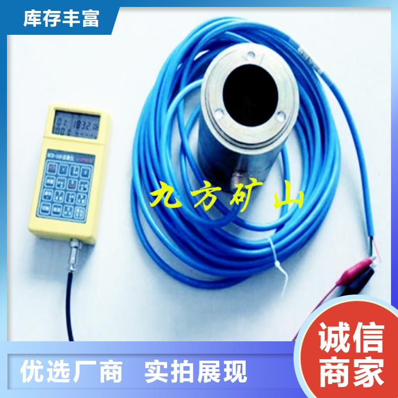 锚索测力计单体液压支柱密封质量检测仪源头采购