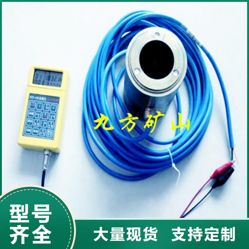 锚索测力计矿用锚杆应力传感器实力商家