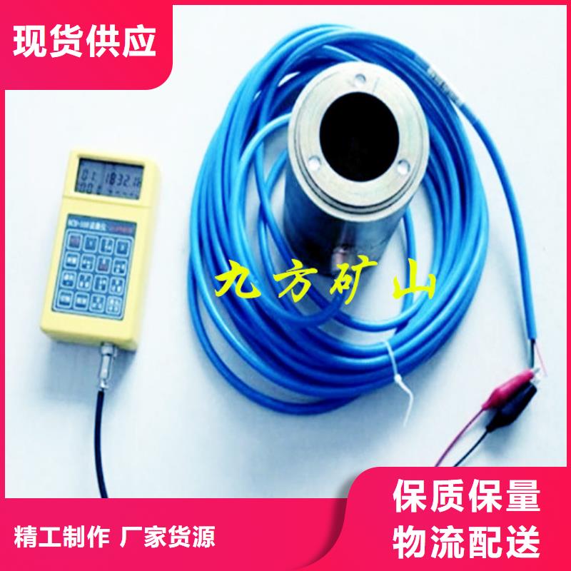 锚索测力计矿用顶板位移传感器产地批发