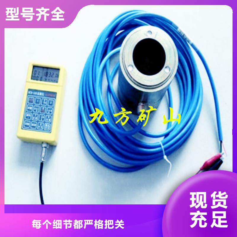 锚索测力计煤层注水表产品优良