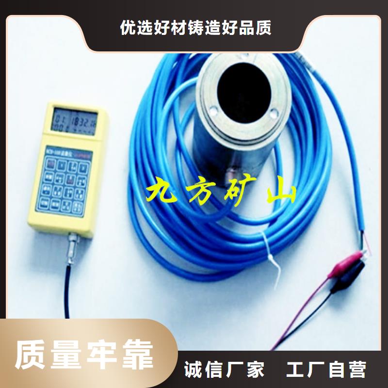 锚索测力计矿用锚杆应力传感器实力商家